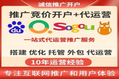百度推广排名优化实战，案例教你如何操作